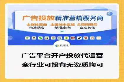 解析SEM托管代运营：如何实现精准营销